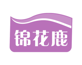 锦花鹿 商标图样