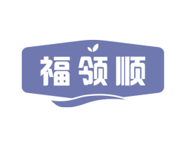 福领顺 商标图样