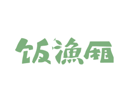 饭渔厢 商标图样