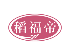 稻福帝 商标图样