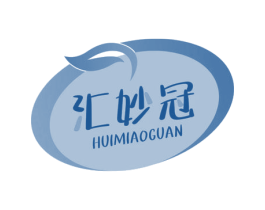 汇妙冠 商标图样