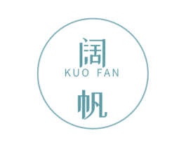 阔帆 商标图样
