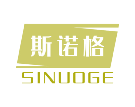 斯诺格 商标图样