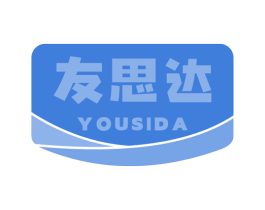 友思达 商标图样