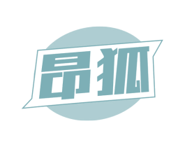 昂狐 商标图样