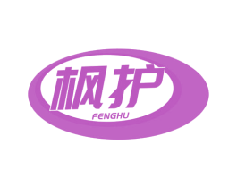 枫护 商标图样