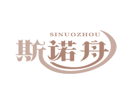 斯诺舟 商标图样