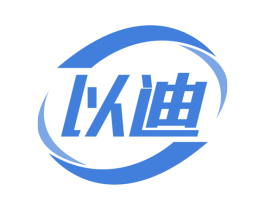 以迪 商标图样