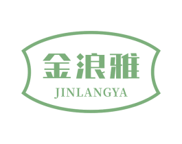 金浪雅 商标图样