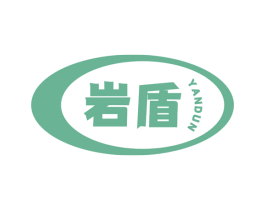 岩盾 商标图样