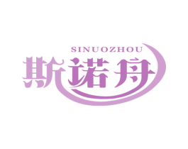 斯诺舟 商标图样