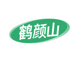 鹤颜山 商标图样