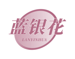 蓝银花 商标图样