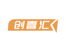 创喜汇 商标图样