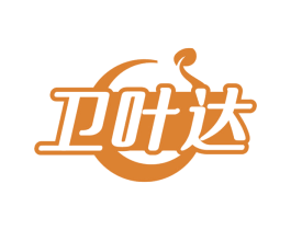 卫叶达 商标图样