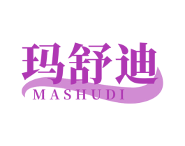 玛舒迪 商标图样