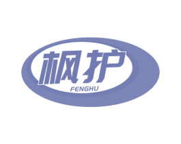 枫护 商标图样
