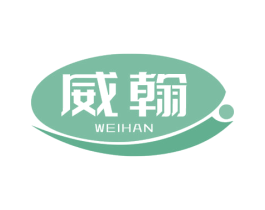 威翰 商标图样