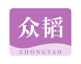 众韬 商标图样