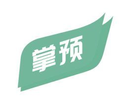 掌预 商标图样