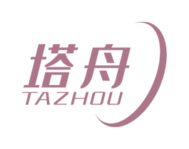 塔舟 商标图样
