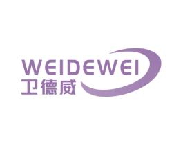 卫德威 商标图样