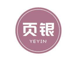 页银 商标图样
