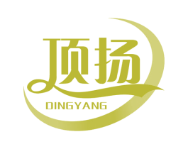顶扬 商标图样