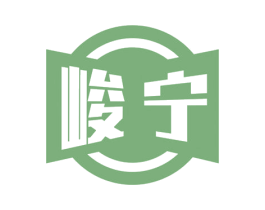 峻宁 商标图样