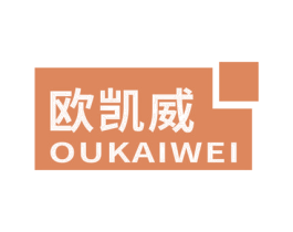 欧凯威 商标图样