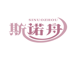 斯诺舟 商标图样