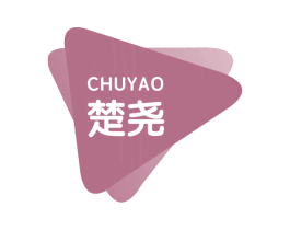 楚尧 商标图样