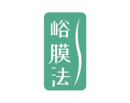 峪膜法 商标图样