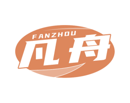 凡舟 商标图样