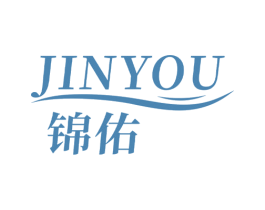 锦佑 商标图样