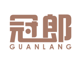 冠郎 商标图样