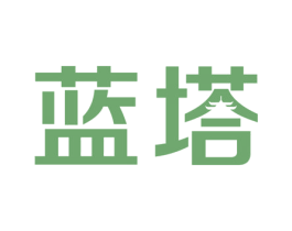 蓝塔 商标图样