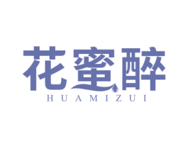 花蜜醉 商标图样