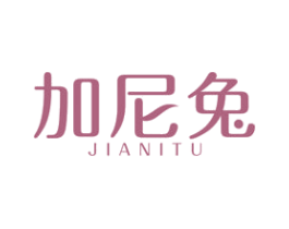 加尼兔 商标图样