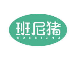 班尼猪 商标图样
