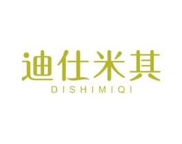 迪仕米其 商标图样