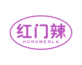 红门辣 商标图样