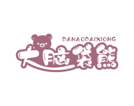 大脑袋熊 商标图样