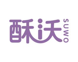 酥沃 商标图样