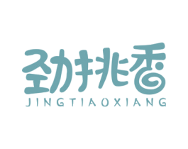 劲挑香 商标图样