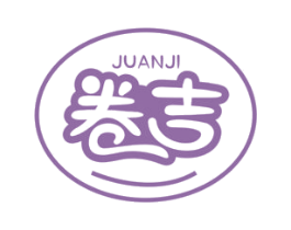 卷吉 商标图样