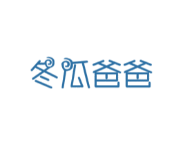 冬瓜爸爸 商标图样