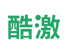 酷激 商标图样