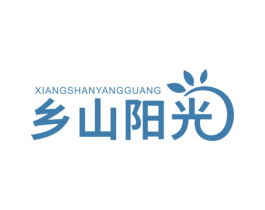 乡山阳光 商标图样