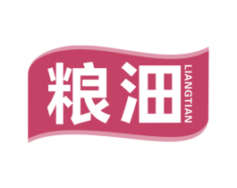 粮沺 商标图样